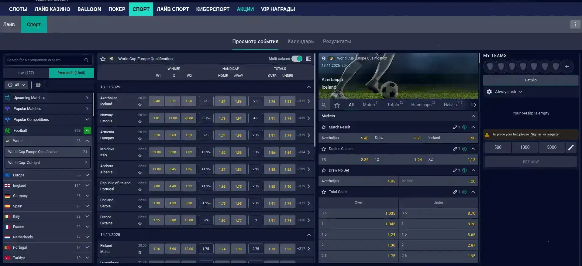 Мобильная версия Atom casino платежи